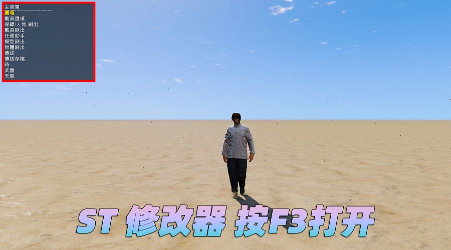 图片[3]-GTA5 v1.36 整合版 真实画质 318位精品人物 318辆现实载具 平坦沙漠地图 [载具-人物-脚本-画质-环境-道路-地图] [赠送：修改器 运行库 无限金币 通关存档]【81.9GB】-IGTA奇幻游戏城-GTA5MOD资源网