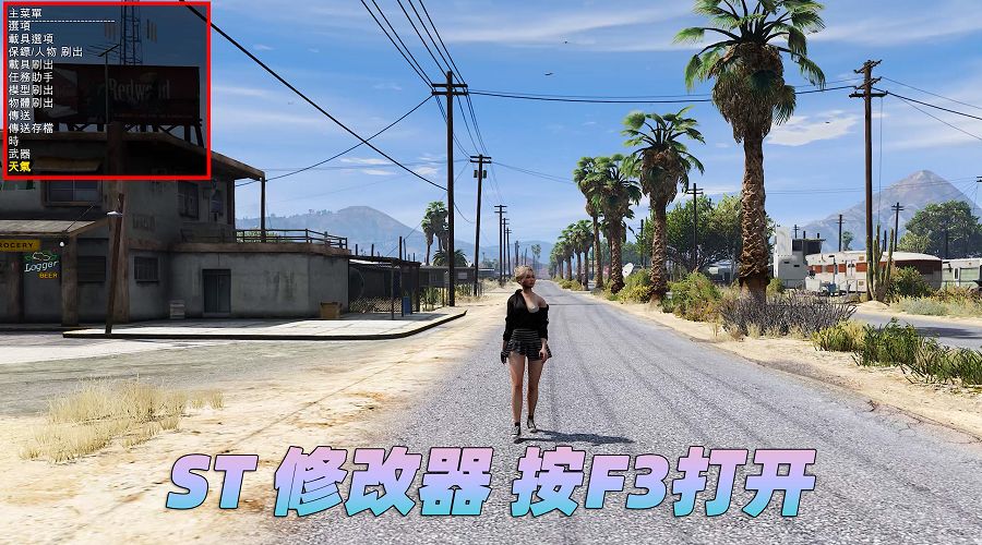 图片[3]-GTA5 v1.36 整合版 真实画质 300位精品人物 300辆现实载具 AE86秋名山版 [载具-人物-武器-脚本-画质-环境-道路-地图] [赠送：修改器 运行库 无限金币 通关存档]【81.9GB】-IGTA奇幻游戏城-GTA5MOD资源网