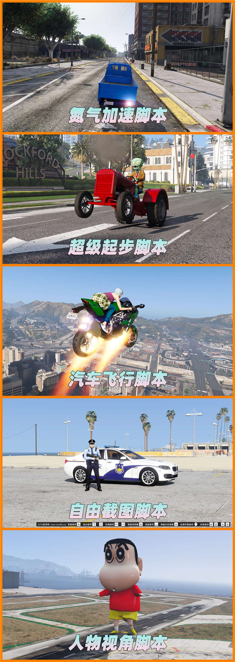 图片[5]-GTA5 v1.36 整合版 真实画质 331位精品人物 413辆现实载具 中国风 中文广告牌 国产汽车 人物皮肤 [载具-人物-脚本-画质-环境-道路] [赠送：修改器 运行库 无限金币 通关存档]【85.0GB】-IGTA奇幻游戏城-GTA5MOD资源网
