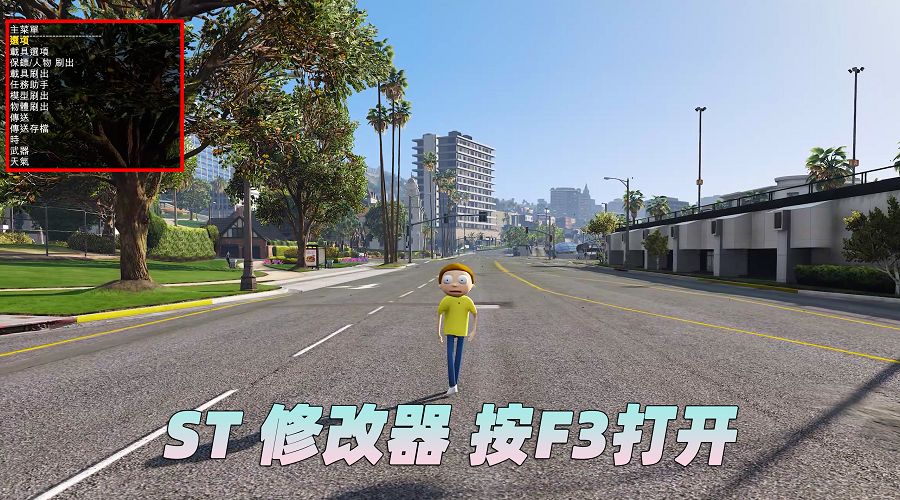 图片[3]-GTA5 v1.36 整合版 真实画质 289位精品人物 888辆现实载具 丧尸入侵 [载具-人物-武器-脚本-画质-环境-道路-地图] [赠送：修改器 运行库 无限金币 通关存档]【93.0GB】-IGTA奇幻游戏城-GTA5MOD资源网