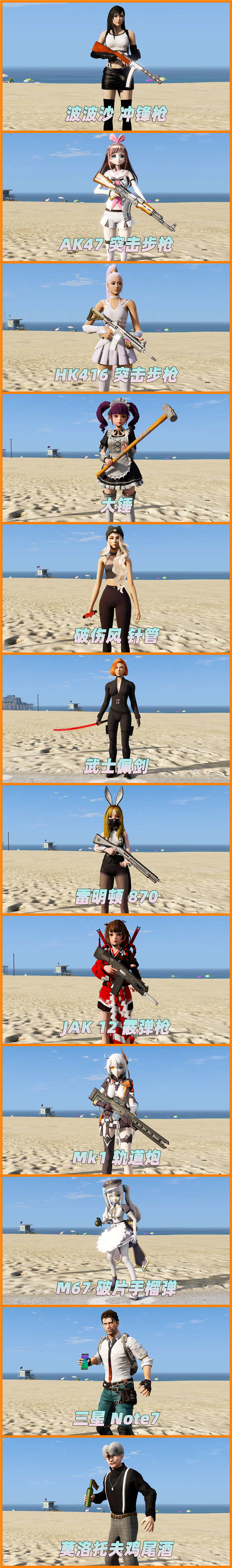 图片[5]-GTA5 v1.36 整合版 真实画质 289位精品人物 888辆现实载具 丧尸入侵 [载具-人物-武器-脚本-画质-环境-道路-地图] [赠送：修改器 运行库 无限金币 通关存档]【93.0GB】-IGTA奇幻游戏城-GTA5MOD资源网