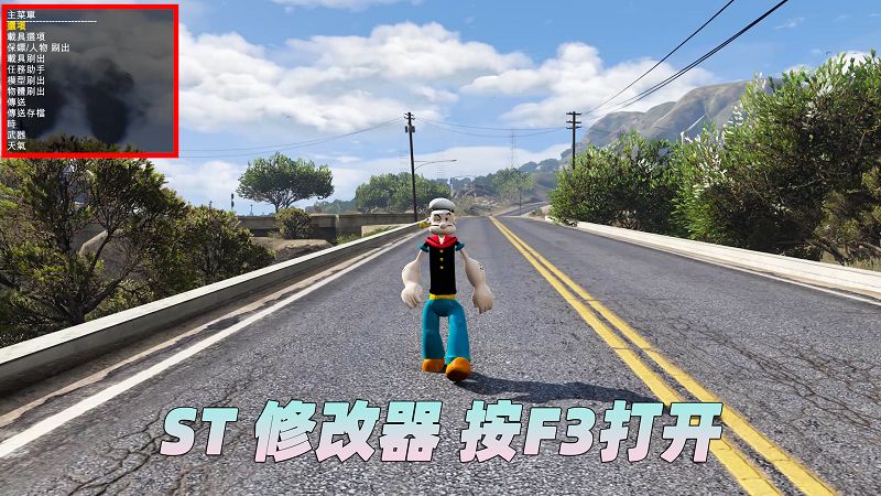 图片[3]-GTA5 v1.36 整合版 真实画质 340位精品人物 413辆现实载具 中国风 中文广告牌 国产汽车 人物皮肤 众多超级英雄 [超人-龙珠-骑龙-闪电侠-绿巨人-钢铁侠] [赠送：修改器 运行库 无限金币 通关存档]【85.2GB】-IGTA奇幻游戏城-GTA5MOD资源网