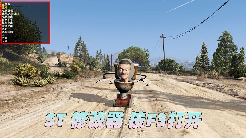 图片[3]-GTA5 v1.36 整合版 真实画质 331位精品人物 413辆现实载具 中国风 中文广告牌 国产汽车 人物皮肤 [载具-人物-脚本-画质-环境-道路] [赠送：修改器 运行库 无限金币 通关存档]【85.0GB】-IGTA奇幻游戏城-GTA5MOD资源网