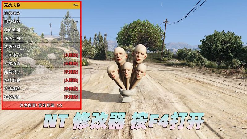 图片[4]-GTA5 v1.36 整合版 真实画质 331位精品人物 413辆现实载具 中国风 中文广告牌 国产汽车 人物皮肤 [载具-人物-脚本-画质-环境-道路] [赠送：修改器 运行库 无限金币 通关存档]【85.0GB】-IGTA奇幻游戏城-GTA5MOD资源网