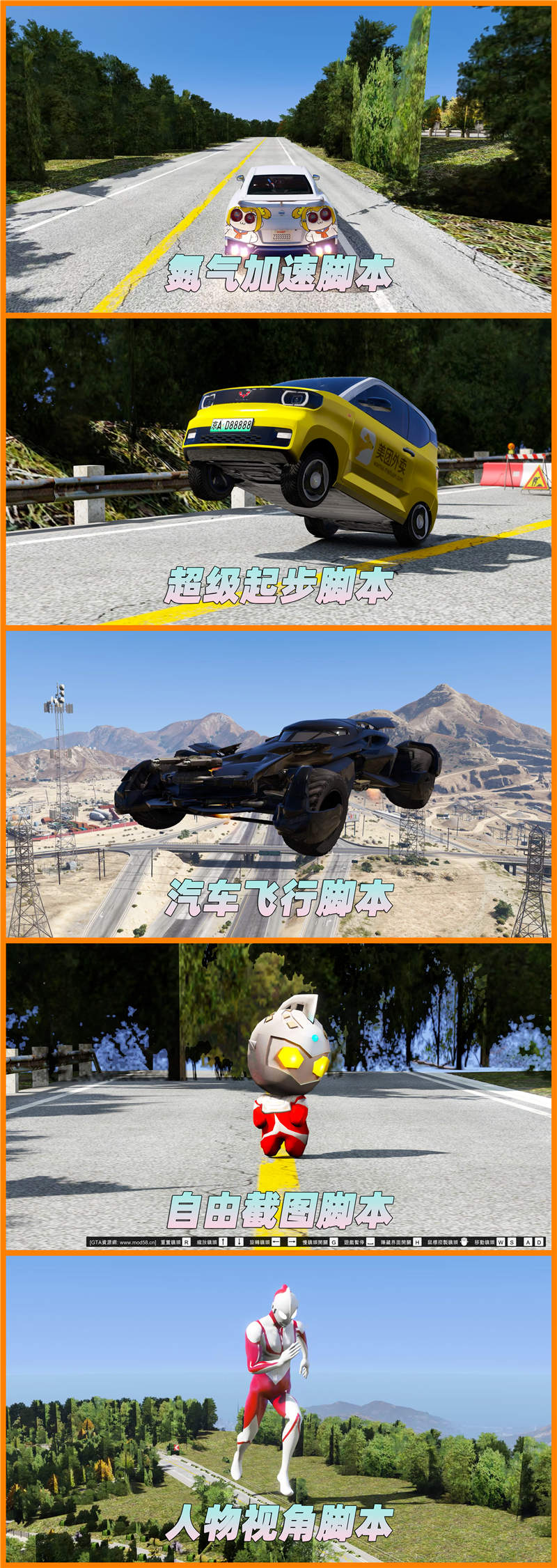 图片[4]-GTA5 v1.41 整合版 真实画质 541位精品人物 1101辆现实载具 空中赤城山 赛道地图 [载具-人物-脚本-画质-环境-地图] [赠送：修改器 运行库 无限金币 通关存档]【105GB】-IGTA奇幻游戏城-GTA5MOD资源网