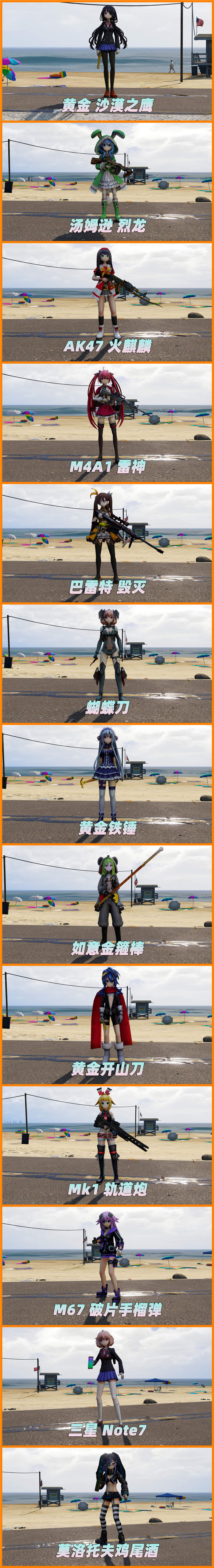 图片[4]-GTA5 v1.41 整合版 真实画质 故事主角替换为动漫人物 超次元游戏海王星 动漫广告牌 [载具-人物-武器-脚本-画质-环境-道路] [赠送：修改器 运行库 无限金币 通关存档]【78.3GB】-IGTA奇幻游戏城-GTA5MOD资源网