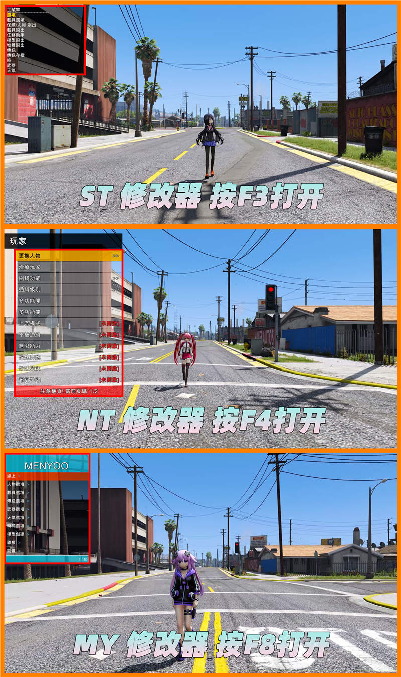 图片[3]-GTA5 v1.41 整合版 真实画质 故事主角替换为动漫人物 超次元游戏海王星 动漫广告牌 [载具-人物-武器-脚本-画质-环境-道路] [赠送：修改器 运行库 无限金币 通关存档]【78.3GB】-IGTA奇幻游戏城-GTA5MOD资源网