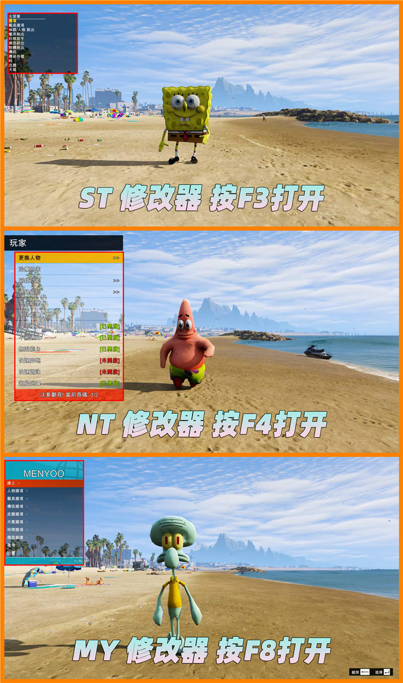 图片[3]-GTA5 v1.41 整合版 真实画质 369位精品人物 951辆现实载具 4个超大岛屿地图 驾驶员的天堂 [载具-人物-脚本-画质-环境-地图] [赠送：修改器 运行库 无限金币 通关存档]【98.6GB】-IGTA奇幻游戏城-GTA5MOD资源网