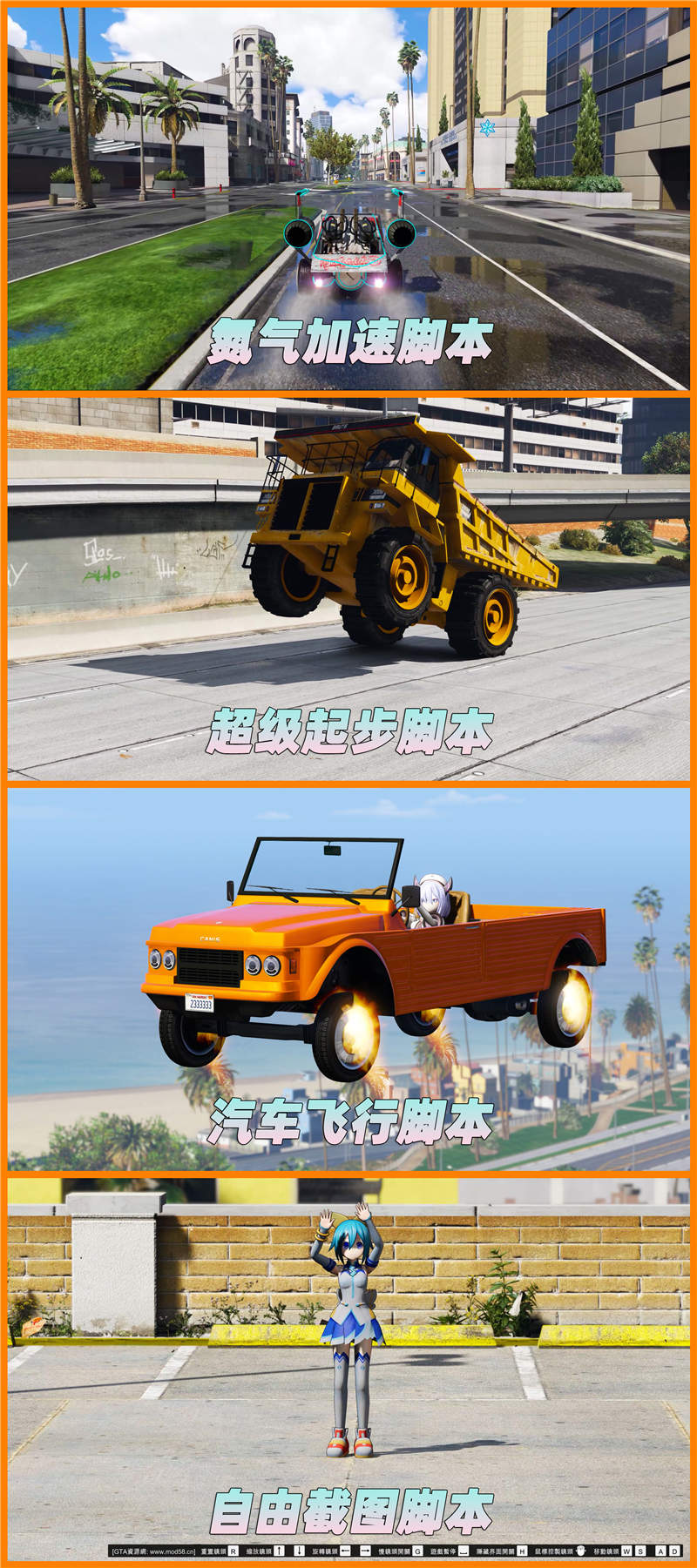 图片[5]-GTA5 v1.41 整合版 真实画质 故事主角替换为动漫人物 超次元游戏海王星 动漫广告牌 [载具-人物-武器-脚本-画质-环境-道路] [赠送：修改器 运行库 无限金币 通关存档]【78.3GB】-IGTA奇幻游戏城-GTA5MOD资源网