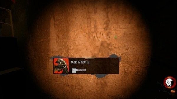 《求生之路2》LED手电筒MOD-IGTA奇幻游戏城-GTA5MOD资源网