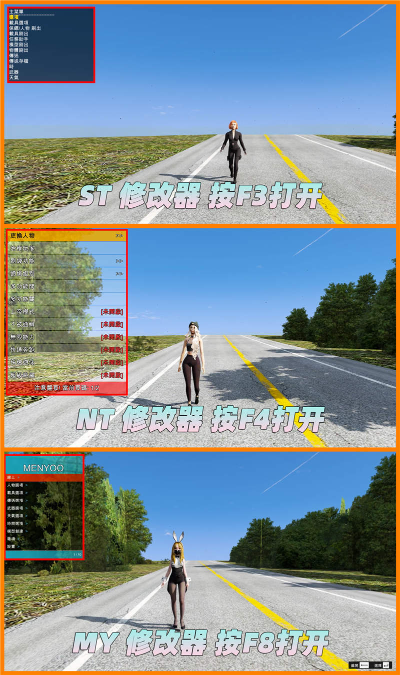 图片[3]-GTA5 v1.41 整合版 真实画质 541位精品人物 1101辆现实载具 空中赤城山 赛道地图 [载具-人物-脚本-画质-环境-地图] [赠送：修改器 运行库 无限金币 通关存档]【105GB】-IGTA奇幻游戏城-GTA5MOD资源网