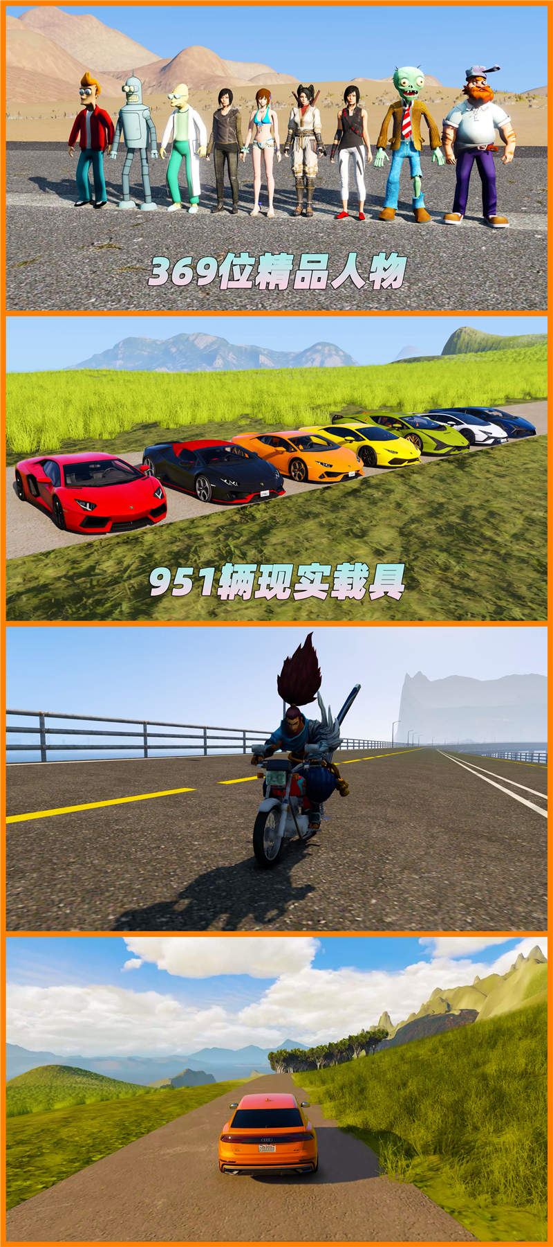 图片[4]-GTA5 v1.41 整合版 真实画质 369位精品人物 951辆现实载具 4个超大岛屿地图 驾驶员的天堂 [载具-人物-脚本-画质-环境-地图] [赠送：修改器 运行库 无限金币 通关存档]【98.6GB】-IGTA奇幻游戏城-GTA5MOD资源网