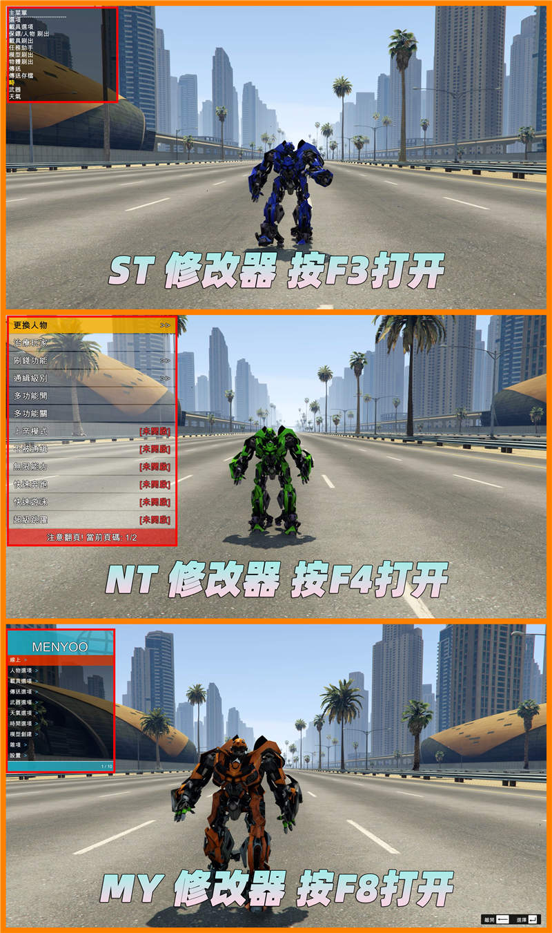 图片[3]-GTA5 v1.41 整合版 原版画质 622位精品人物 1238辆现实载具 迪拜高速公路地图 [载具-人物-脚本-画质-环境-地图] [赠送：修改器 运行库 无限金币 通关存档]【105GB】-IGTA奇幻游戏城-GTA5MOD资源网