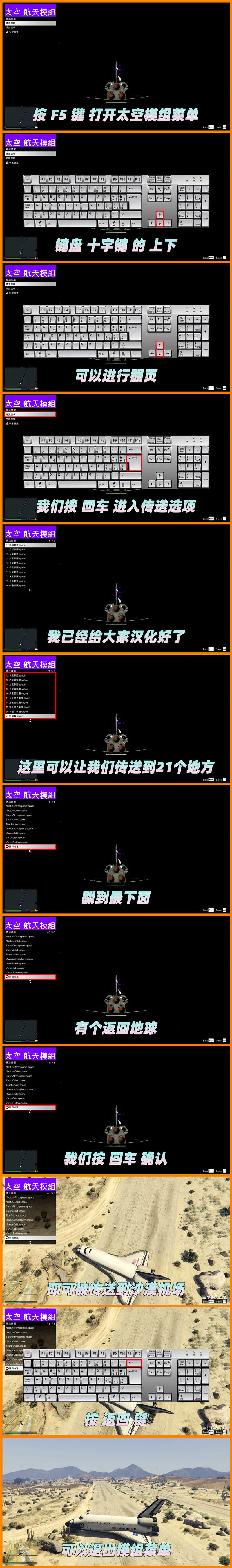 图片[4]-GTA5 v1.41 整合版 原版画质 823位精品人物 1414辆现实载具 航天飞机 太空模组 [登录-月球-水星-火星-金星-木星-银河系] 各个星球 [载具-人物-脚本-画质-环境-地图] [赠送：修改器 运行库 无限金币 通关存档]【110GB】-IGTA奇幻游戏城-GTA5MOD资源网