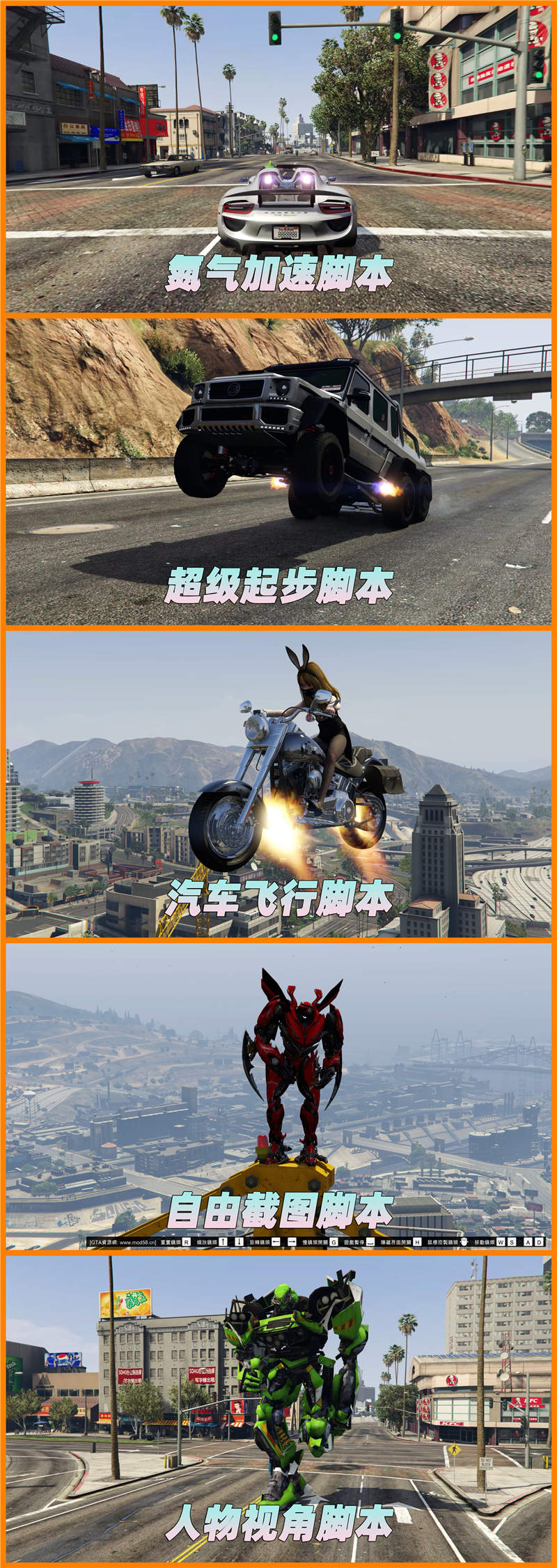 图片[4]-GTA5 v1.41 整合版 原版画质 829位精品人物 1503辆现实载具 中国风 军警人物 国产汽车 中文广告牌 [载具-人物-脚本-画质-环境] [赠送：修改器 运行库 无限金币 通关存档]【113GB】-IGTA奇幻游戏城-GTA5MOD资源网