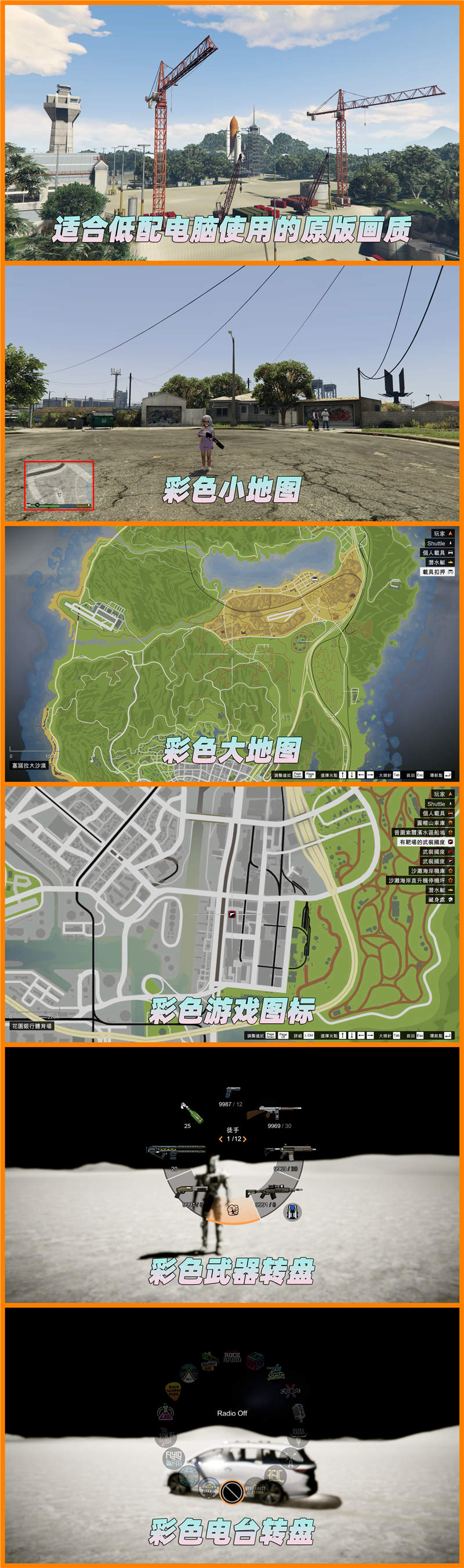 图片[2]-GTA5 v1.41 整合版 原版画质 823位精品人物 1414辆现实载具 航天飞机 太空模组 [登录-月球-水星-火星-金星-木星-银河系] 各个星球 [载具-人物-脚本-画质-环境-地图] [赠送：修改器 运行库 无限金币 通关存档]【110GB】-IGTA奇幻游戏城-GTA5MOD资源网