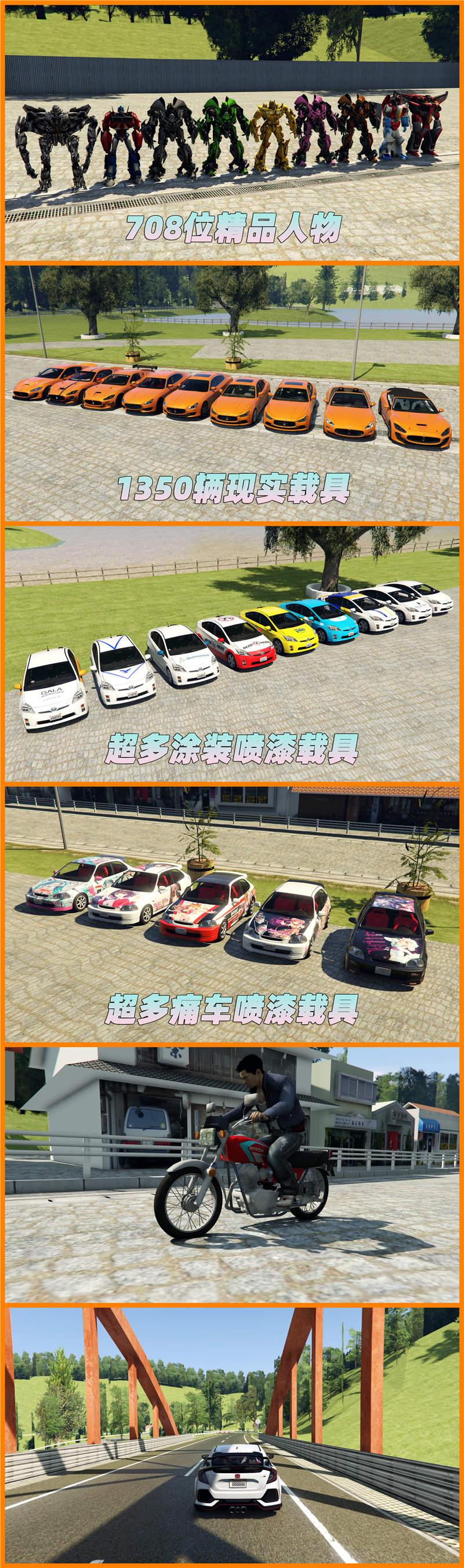 图片[5]-GTA5 v1.41 整合版 原版画质 708位精品人物 1350辆现实载具 蜿蜒山脉地图 [载具-人物-脚本-画质-环境-地图] [赠送：修改器 运行库 无限金币 通关存档]【108GB】-IGTA奇幻游戏城-GTA5MOD资源网