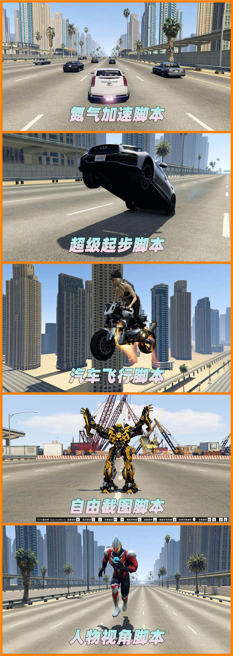 图片[4]-GTA5 v1.41 整合版 原版画质 622位精品人物 1238辆现实载具 迪拜高速公路地图 [载具-人物-脚本-画质-环境-地图] [赠送：修改器 运行库 无限金币 通关存档]【105GB】-IGTA奇幻游戏城-GTA5MOD资源网