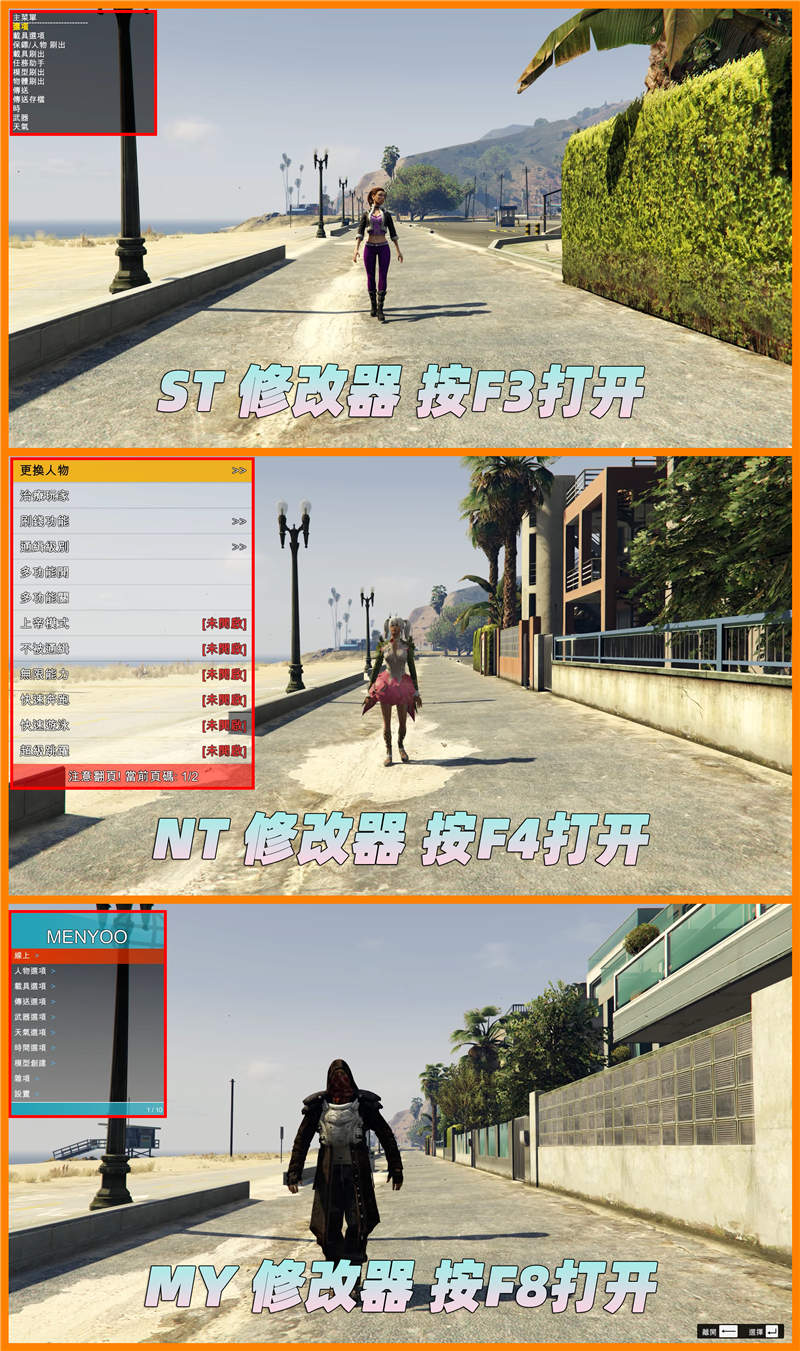 图片[3]-GTA5 v1.41 整合版 原版画质 829位精品人物 1503辆现实载具 中国风 军警人物 国产汽车 中文广告牌 [载具-人物-脚本-画质-环境] [赠送：修改器 运行库 无限金币 通关存档]【113GB】-IGTA奇幻游戏城-GTA5MOD资源网