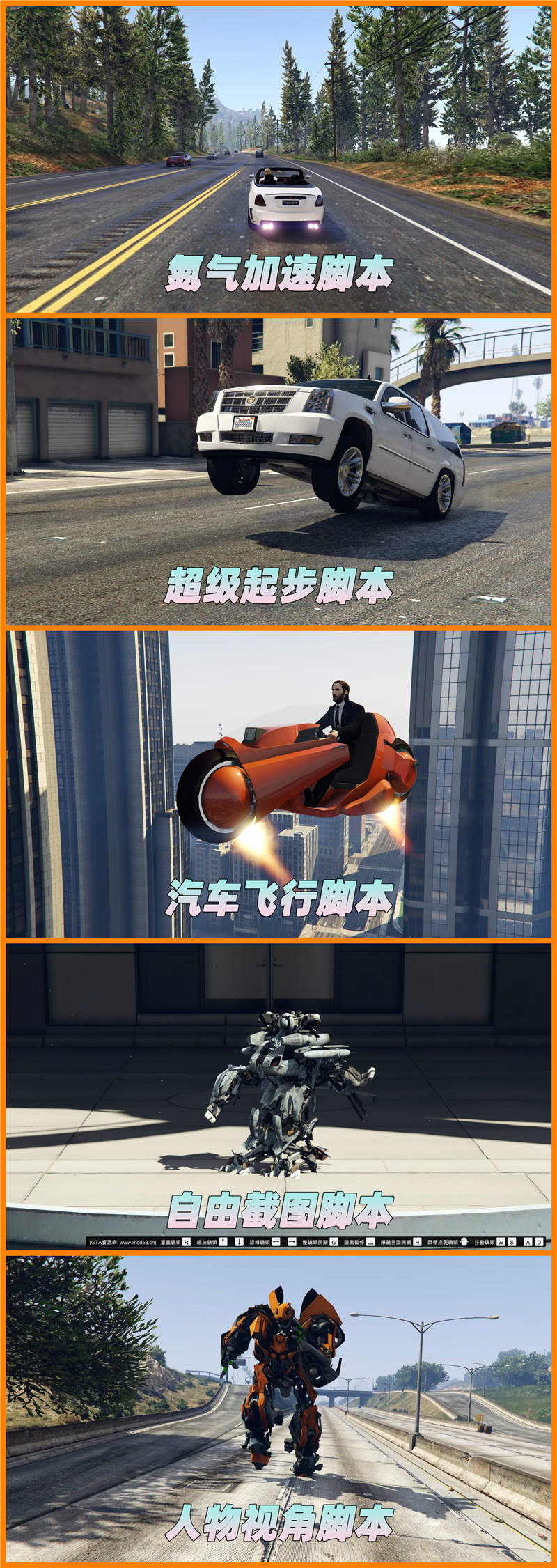图片[5]-GTA5 v1.41 整合版 原版画质 843位精品人物 1503辆现实载具 中国风 军警人物 国产汽车 中文广告牌 众多超级英雄 [孤岛危机-龙珠-骑龙-恶灵骑士-绿魔-绿巨人-钢铁侠-万磁王-超人-闪电侠-灭霸-看门狗] [赠送：修改器 运行库 无限金币 通关存档]【114GB】-IGTA奇幻游戏城-GTA5MOD资源网