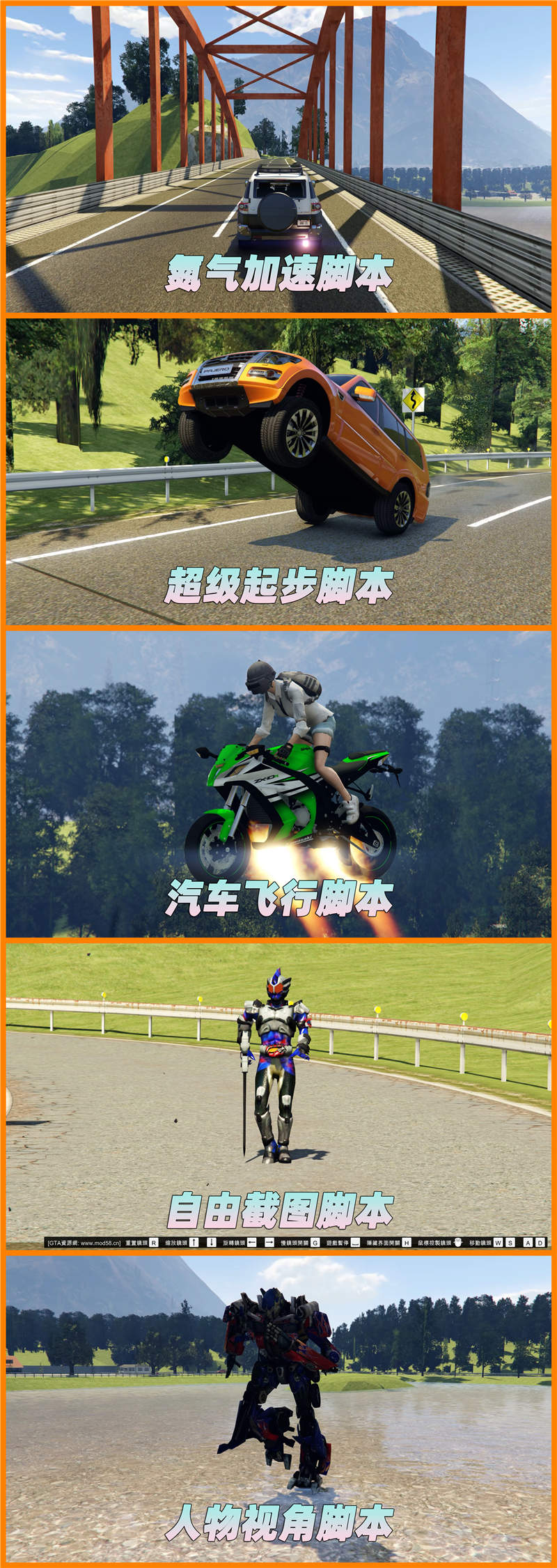 图片[4]-GTA5 v1.41 整合版 原版画质 708位精品人物 1350辆现实载具 蜿蜒山脉地图 [载具-人物-脚本-画质-环境-地图] [赠送：修改器 运行库 无限金币 通关存档]【108GB】-IGTA奇幻游戏城-GTA5MOD资源网