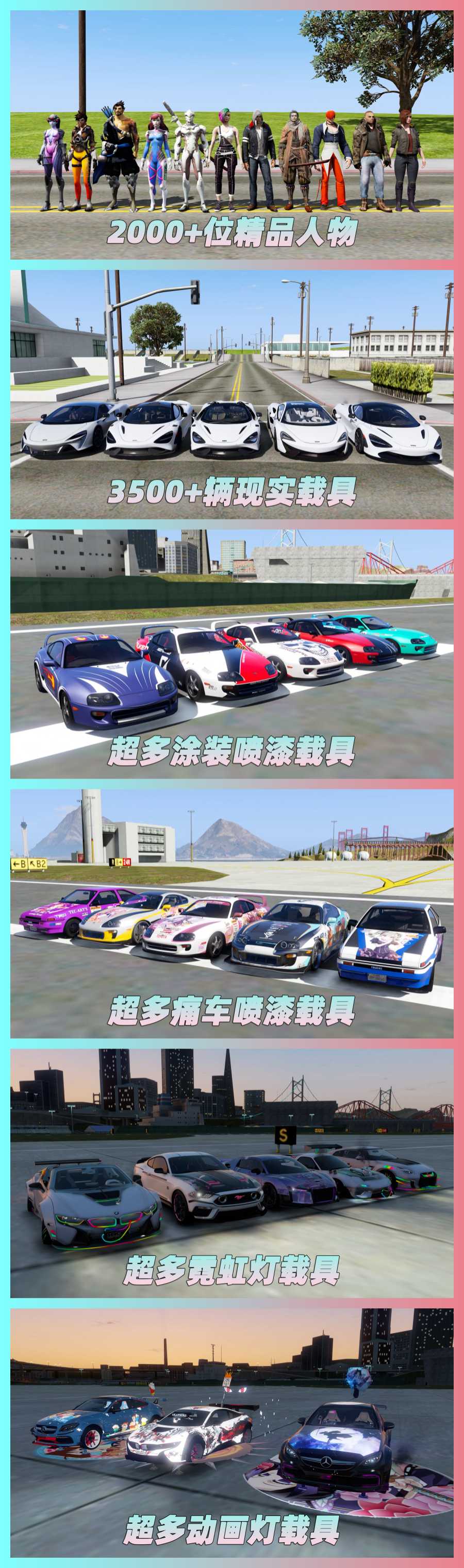 图片[6]-GTA5 v1.68 整合版 真实画质 3500+辆现实载具 2000+位精品人物 超多实用脚本 圣安地列斯 地图 [赠送：修改器 运行库 无限金币 通关存档]【223GB】-IGTA奇幻游戏城-GTA5MOD资源网