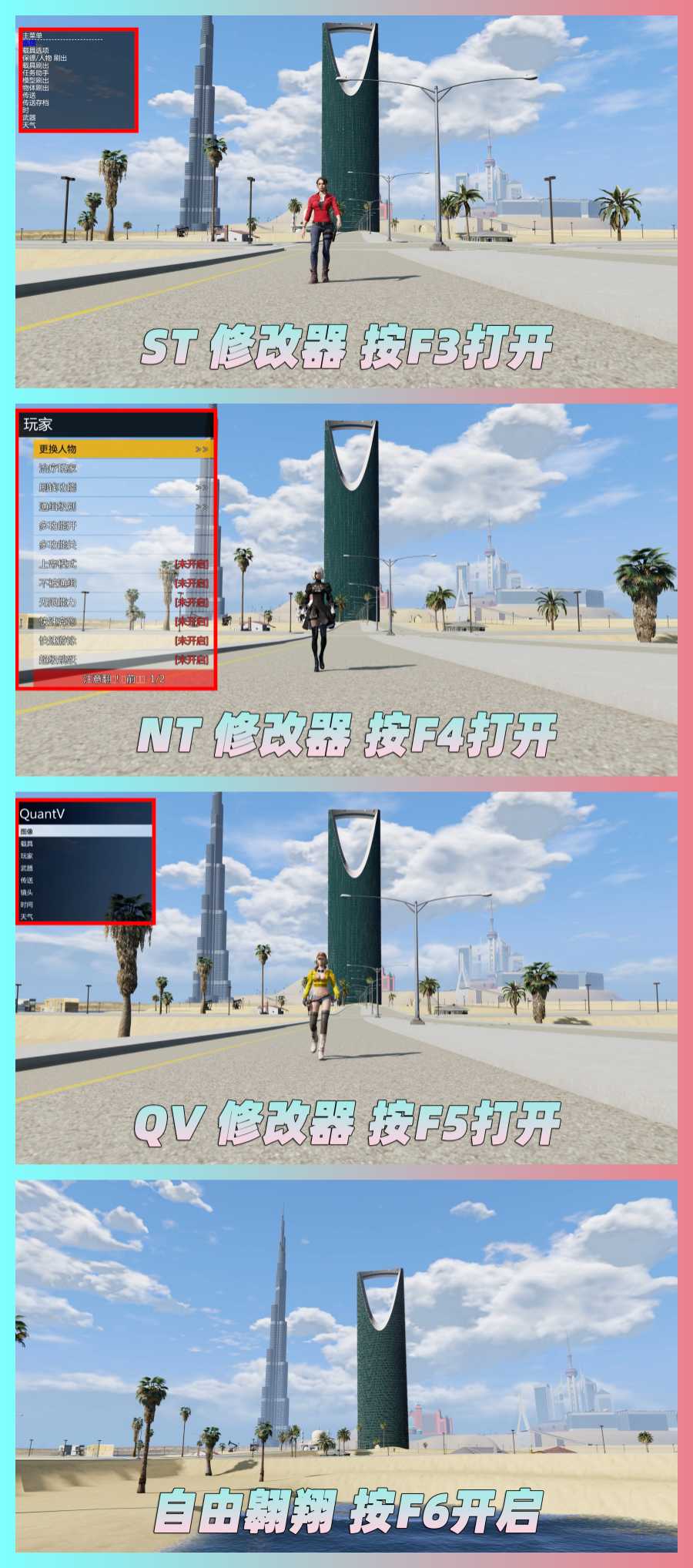 图片[4]-GTA5 v1.68 整合版 真实画质 3500+辆现实载具 2000+位精品人物 超多实用脚本 阿联酋迪拜 地图 [赠送：修改器 运行库 无限金币 通关存档]【223GB】-IGTA奇幻游戏城-GTA5MOD资源网