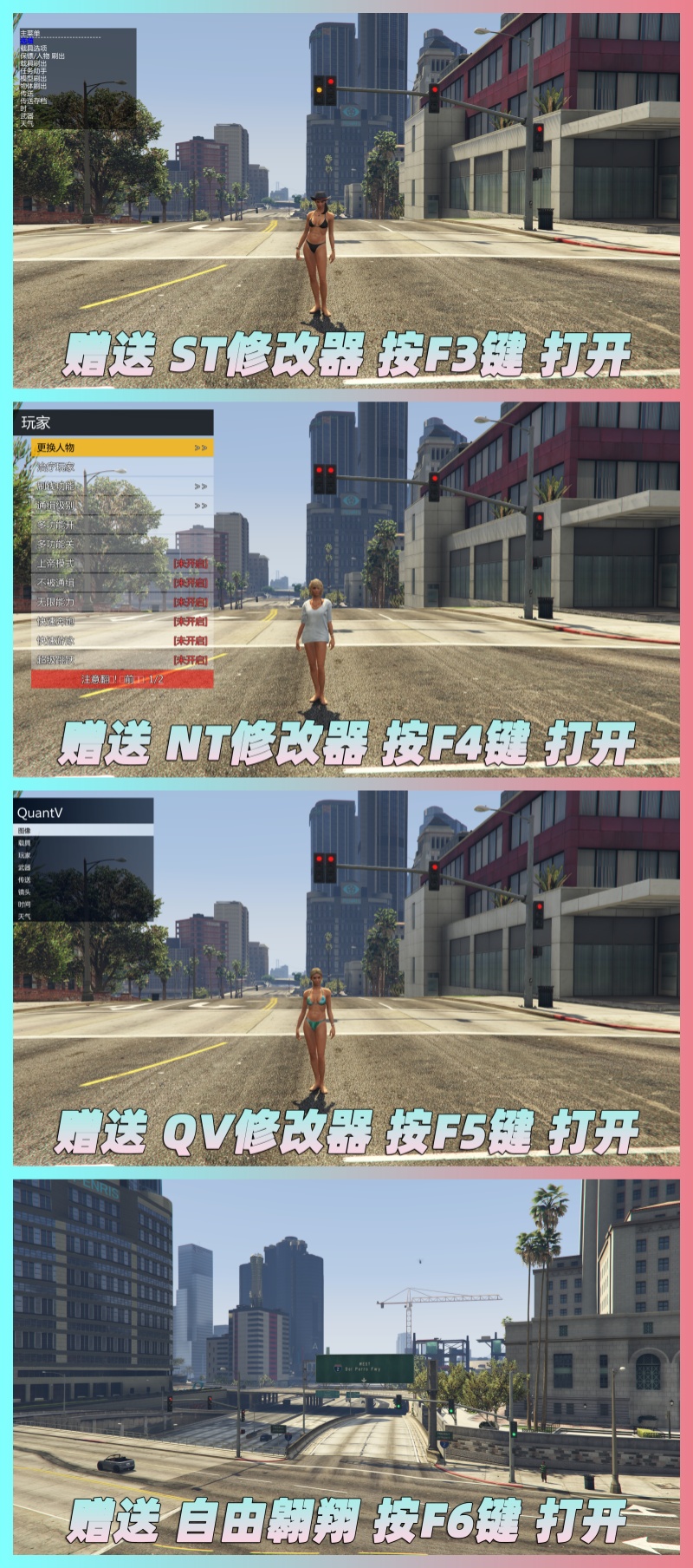 图片[2]-GTA5 v1.68 完整版 原版画质 简体中文 [赠送：修改器 运行库 无限金币 通关存档] 赃车店DLC【112GB】-IGTA奇幻游戏城-GTA5MOD资源网