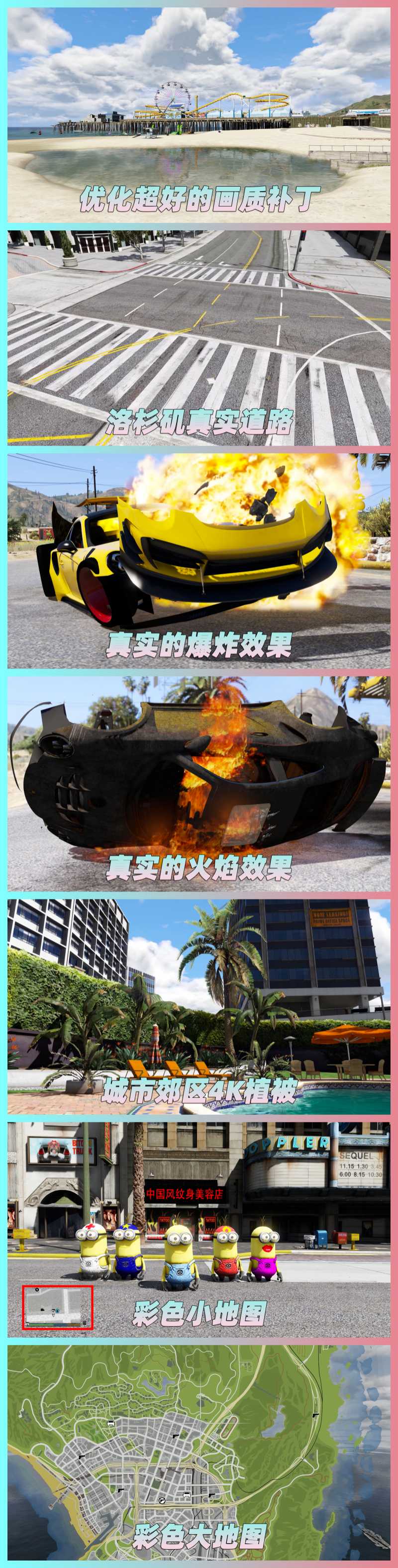 图片[3]-GTA5 v1.68 整合版 真实画质 3643辆现实载具 2081位精品人物 丧尸来袭 中国风 中文广告牌 国产汽车 人物皮肤 [载具-人物-脚本-画质-环境-道路] [赠送：修改器 运行库 无限金币 通关存档]【225GB】-IGTA奇幻游戏城-GTA5MOD资源网