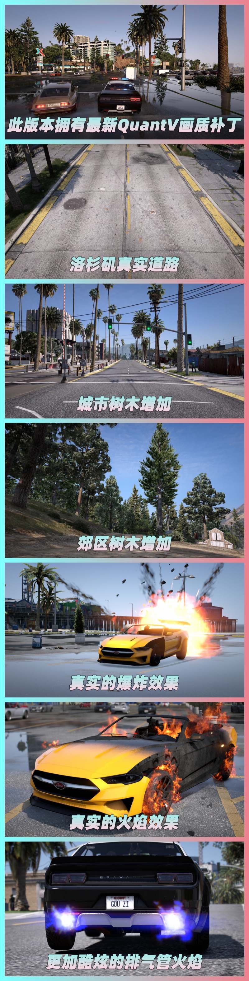 图片[2]-GTA5 v1.68 完整版 真实画质 简体中文 [赠送：修改器 运行库 无限金币 通关存档] 赃车店DLC【114GB】-IGTA奇幻游戏城-GTA5MOD资源网