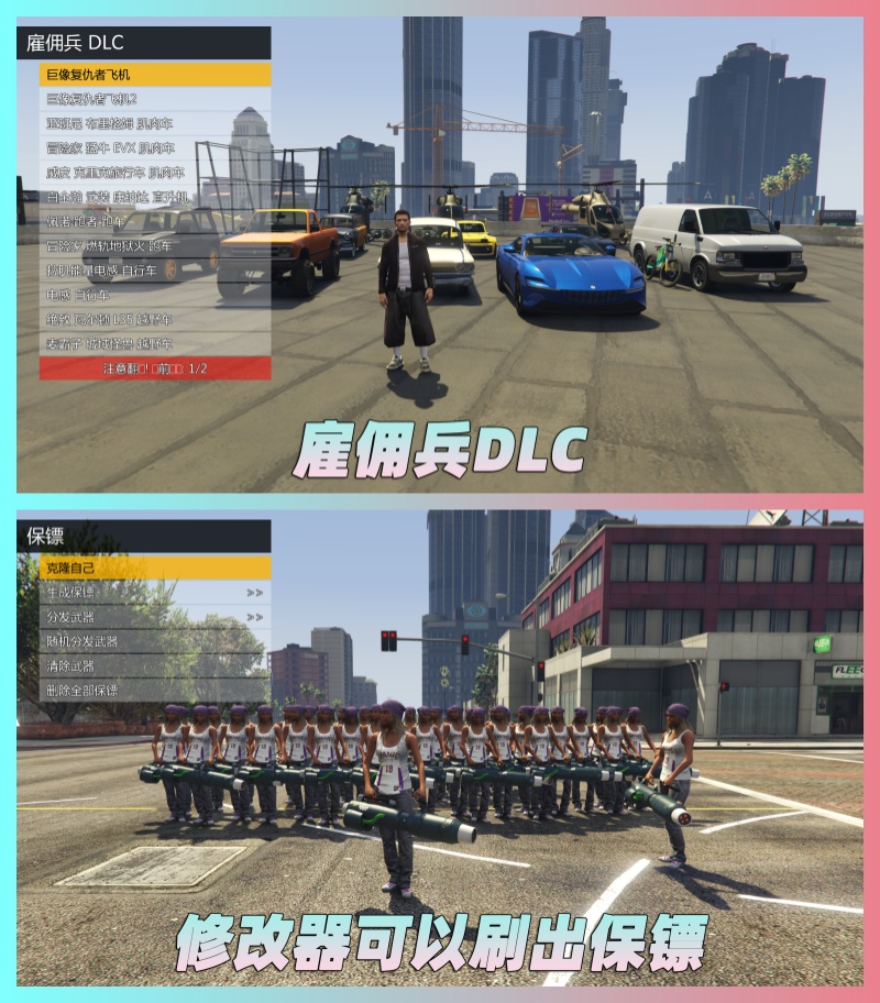 图片[3]-GTA5 v1.67 完整版 原版画质 简体中文 [赠送：修改器 运行库 无限金币 通关存档] 雇佣兵DLC【110GB】-IGTA奇幻游戏城-GTA5MOD资源网
