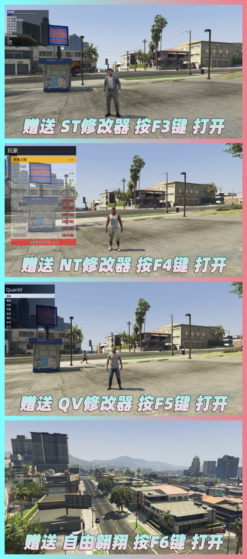图片[2]-GTA5 v1.67 完整版 原版画质 简体中文 [赠送：修改器 运行库 无限金币 通关存档] 雇佣兵DLC【110GB】-IGTA奇幻游戏城-GTA5MOD资源网