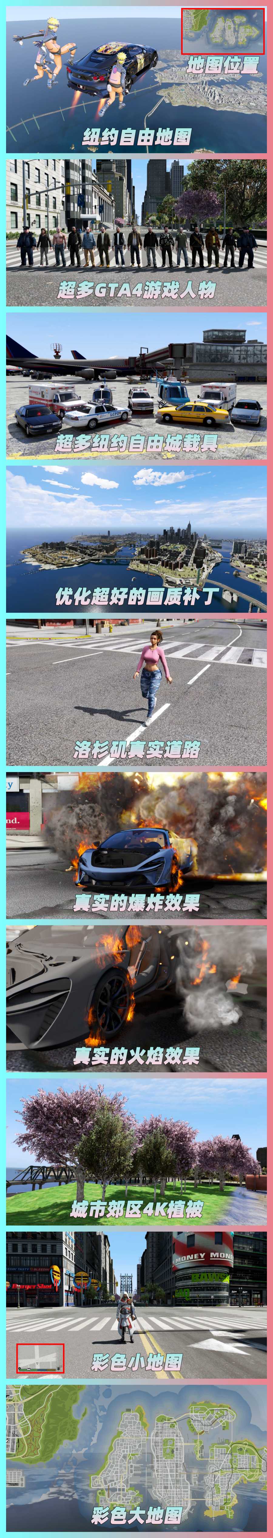 图片[3]-GTA5 v1.68 整合版 真实画质 3500+辆现实载具 2000+位精品人物 超多实用脚本 纽约自由城 地图 [赠送：修改器 运行库 无限金币 通关存档]【229GB】-IGTA奇幻游戏城-GTA5MOD资源网