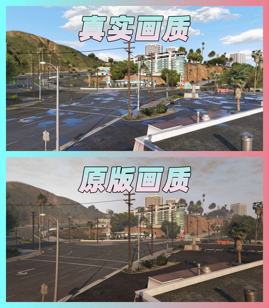 图片[2]-GTA5 v1.68 整合版 真实画质 3548辆现实载具 2068位精品人物 超多实用脚本 玩车用户必装版 [赠送：修改器 运行库 无限金币 通关存档]【222GB】-IGTA奇幻游戏城-GTA5MOD资源网