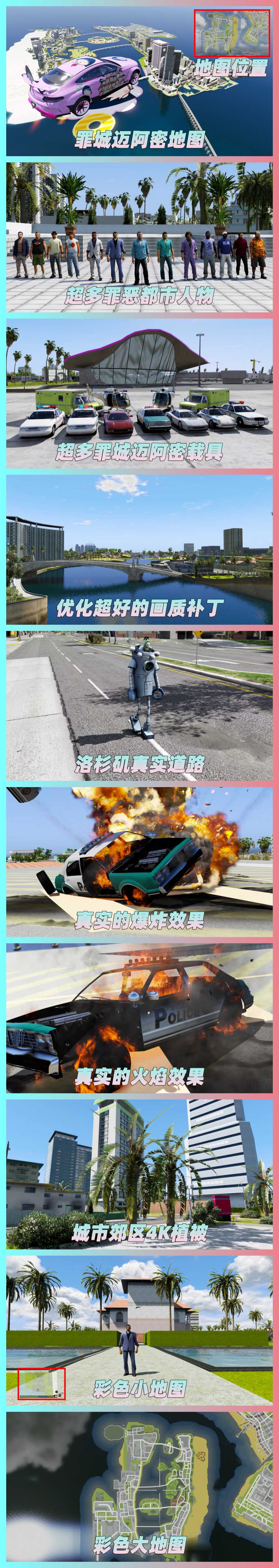 图片[3]-GTA5 v1.68 整合版 真实画质 3500+辆现实载具 2000+位精品人物 超多实用脚本 罪城迈阿密 地图 [赠送：修改器 运行库 无限金币 通关存档]【224GB】-IGTA奇幻游戏城-GTA5MOD资源网