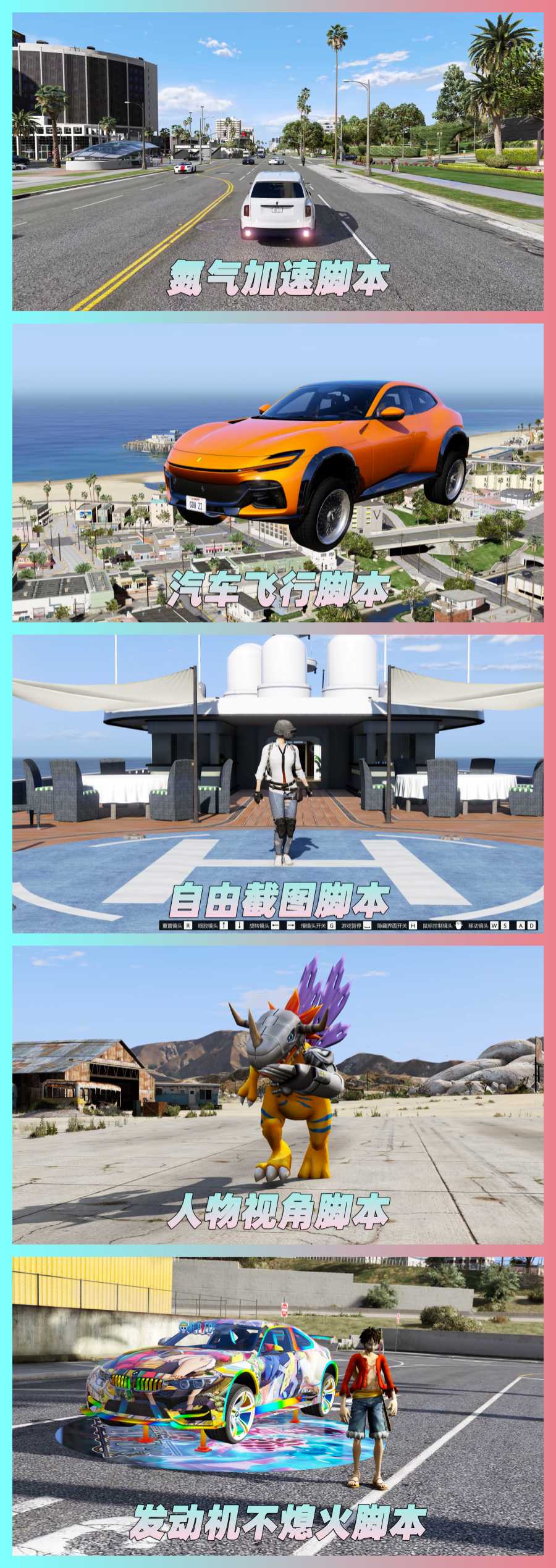 图片[5]-GTA5 v1.68 整合版 真实画质 3548辆现实载具 2068位精品人物 超多实用脚本 玩车用户必装版 [赠送：修改器 运行库 无限金币 通关存档]【222GB】-IGTA奇幻游戏城-GTA5MOD资源网