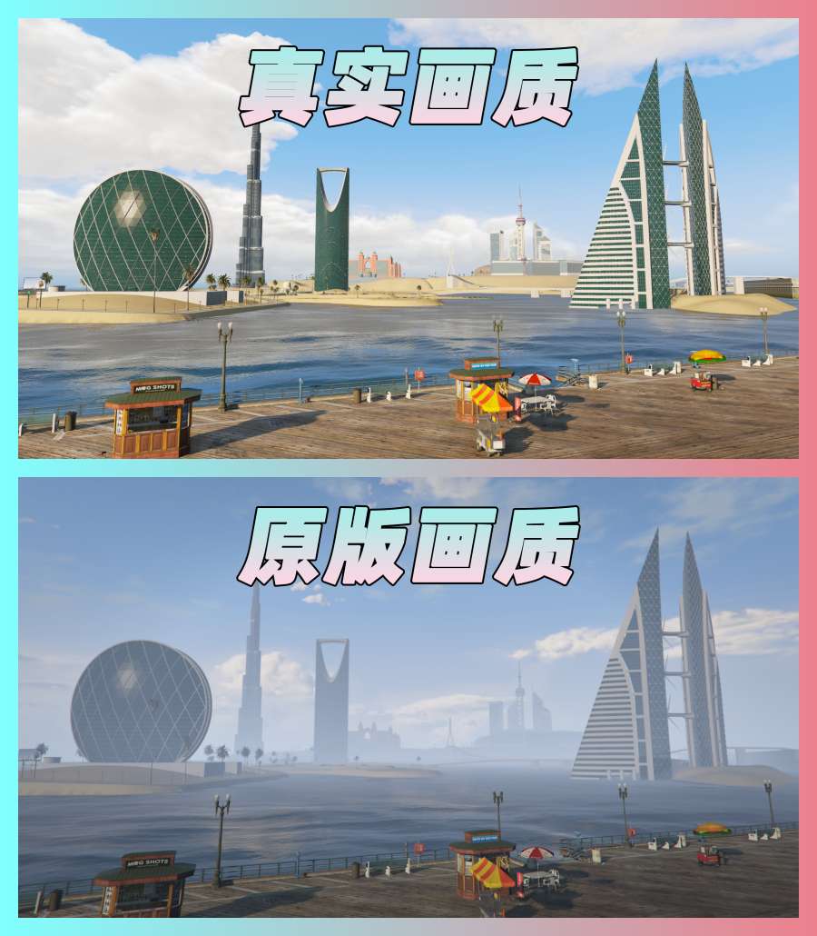 图片[2]-GTA5 v1.68 整合版 真实画质 3500+辆现实载具 2000+位精品人物 超多实用脚本 阿联酋迪拜 地图 [赠送：修改器 运行库 无限金币 通关存档]【223GB】-IGTA奇幻游戏城-GTA5MOD资源网