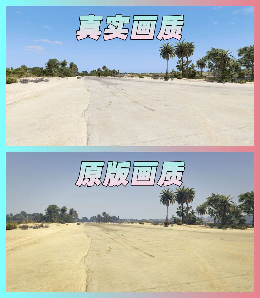 图片[2]-GTA5 v1.68 整合版 真实画质 3500+辆现实载具 2000+位精品人物 超多实用脚本 佩里科岛 地图 [赠送：修改器 运行库 无限金币 通关存档]【225GB】-IGTA奇幻游戏城-GTA5MOD资源网