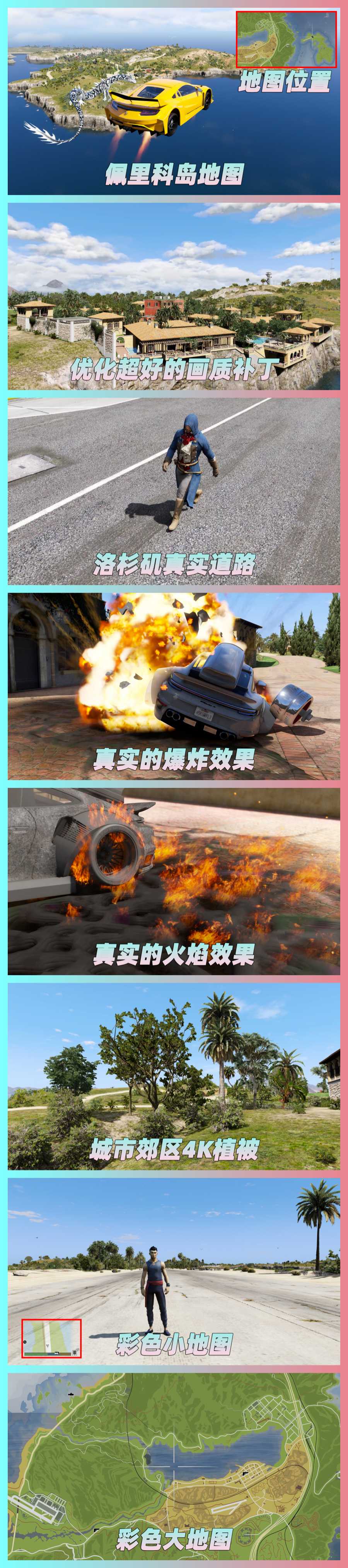 图片[3]-GTA5 v1.68 整合版 真实画质 3500+辆现实载具 2000+位精品人物 超多实用脚本 佩里科岛 地图 [赠送：修改器 运行库 无限金币 通关存档]【225GB】-IGTA奇幻游戏城-GTA5MOD资源网