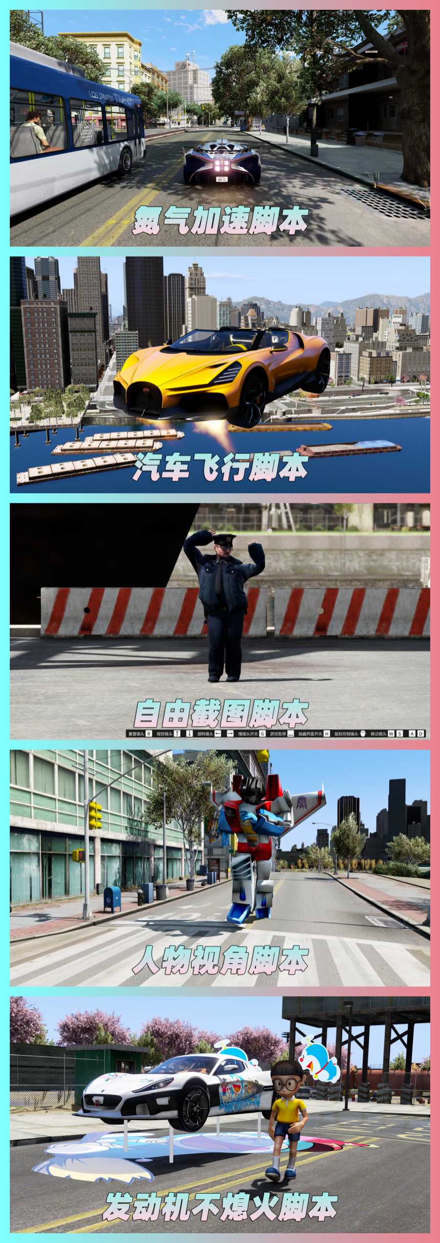 图片[5]-GTA5 v1.68 整合版 真实画质 3500+辆现实载具 2000+位精品人物 超多实用脚本 纽约自由城 地图 [赠送：修改器 运行库 无限金币 通关存档]【229GB】-IGTA奇幻游戏城-GTA5MOD资源网