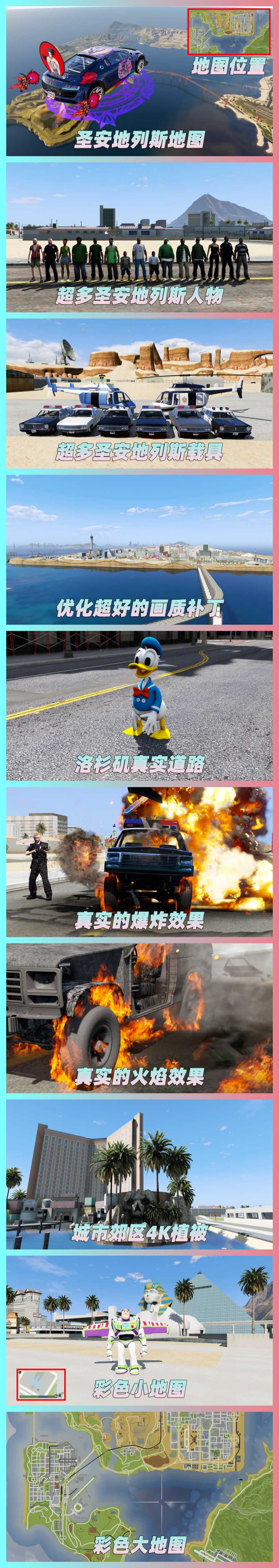 图片[3]-GTA5 v1.68 整合版 真实画质 3500+辆现实载具 2000+位精品人物 超多实用脚本 圣安地列斯 地图 [赠送：修改器 运行库 无限金币 通关存档]【223GB】-IGTA奇幻游戏城-GTA5MOD资源网