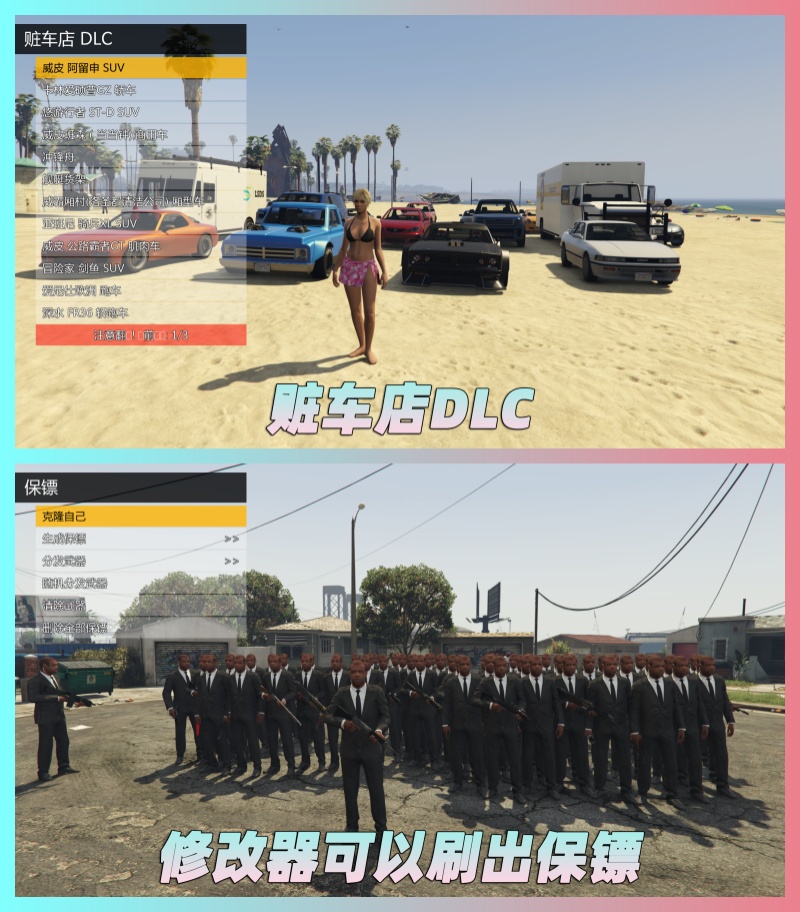 图片[3]-GTA5 v1.68 完整版 原版画质 简体中文 [赠送：修改器 运行库 无限金币 通关存档] 赃车店DLC【112GB】-IGTA奇幻游戏城-GTA5MOD资源网
