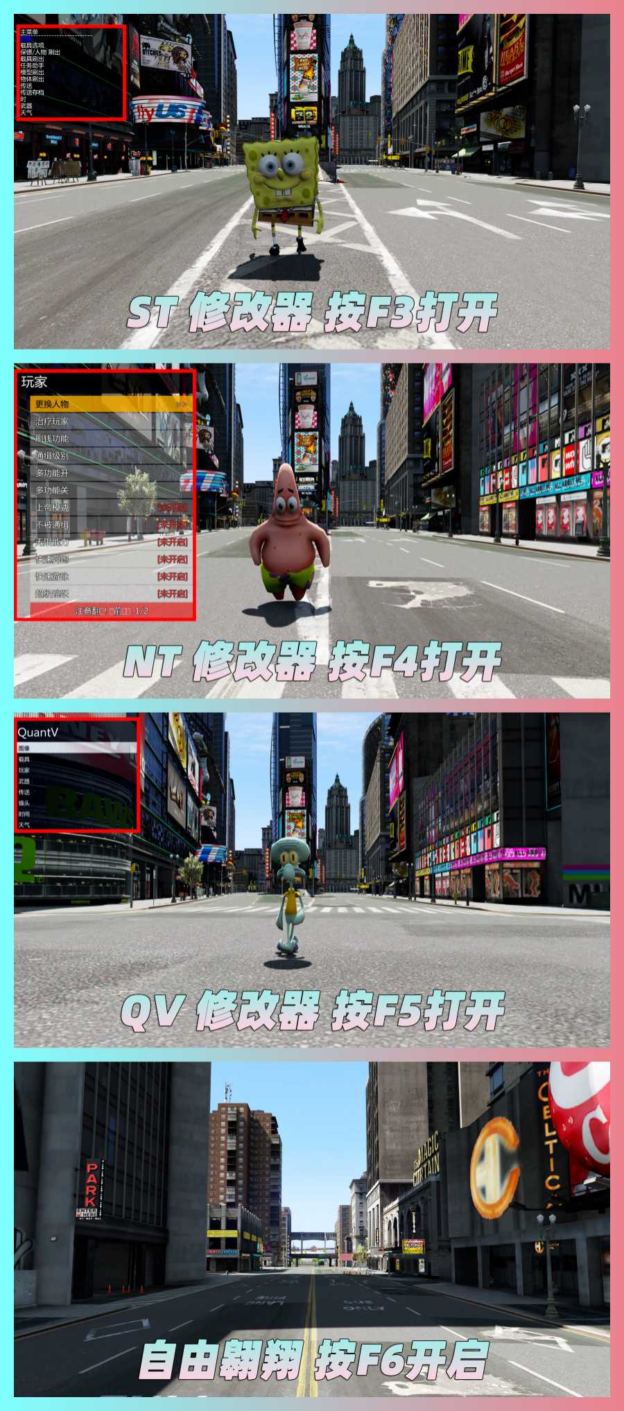 图片[4]-GTA5 v1.68 整合版 真实画质 3500+辆现实载具 2000+位精品人物 超多实用脚本 纽约自由城 地图 [赠送：修改器 运行库 无限金币 通关存档]【229GB】-IGTA奇幻游戏城-GTA5MOD资源网