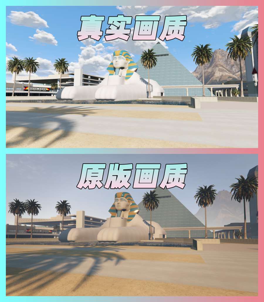 图片[2]-GTA5 v1.68 整合版 真实画质 3500+辆现实载具 2000+位精品人物 超多实用脚本 圣安地列斯 地图 [赠送：修改器 运行库 无限金币 通关存档]【223GB】-IGTA奇幻游戏城-GTA5MOD资源网