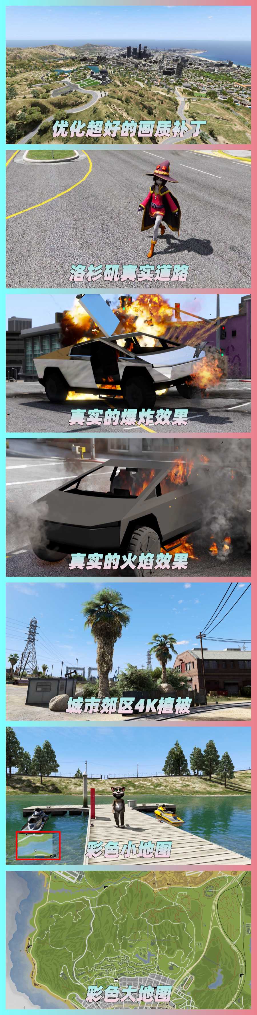 图片[3]-GTA5 v1.68 整合版 真实画质 3548辆现实载具 2068位精品人物 超多实用脚本 玩车用户必装版 [赠送：修改器 运行库 无限金币 通关存档]【222GB】-IGTA奇幻游戏城-GTA5MOD资源网