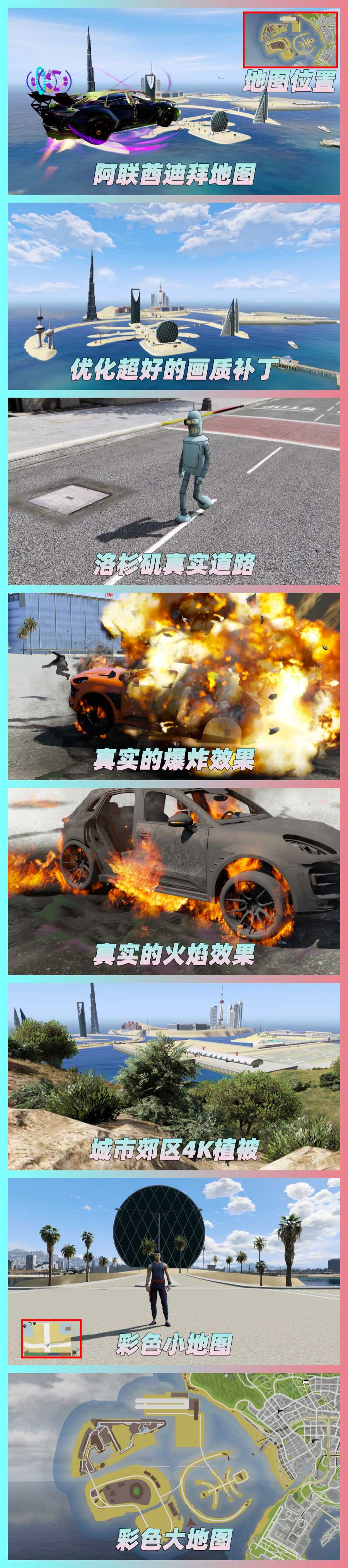 图片[3]-GTA5 v1.68 整合版 真实画质 3500+辆现实载具 2000+位精品人物 超多实用脚本 阿联酋迪拜 地图 [赠送：修改器 运行库 无限金币 通关存档]【223GB】-IGTA奇幻游戏城-GTA5MOD资源网