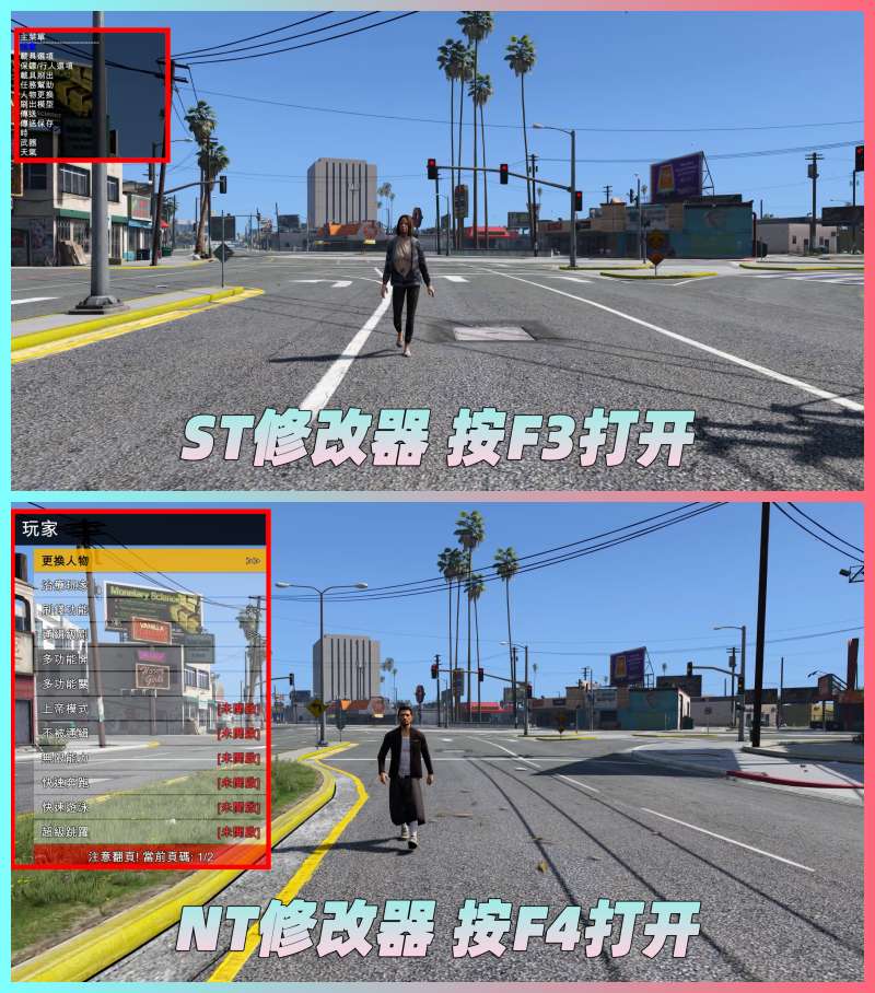 图片[3]-GTA5 v1.33 整合版 真实画质 721辆现实载具 替换了超多路人载具 众多实用脚本 [赠送：修改器 运行库 无限金币 通关存档]【77.4GB】-IGTA奇幻游戏城-GTA5MOD资源网