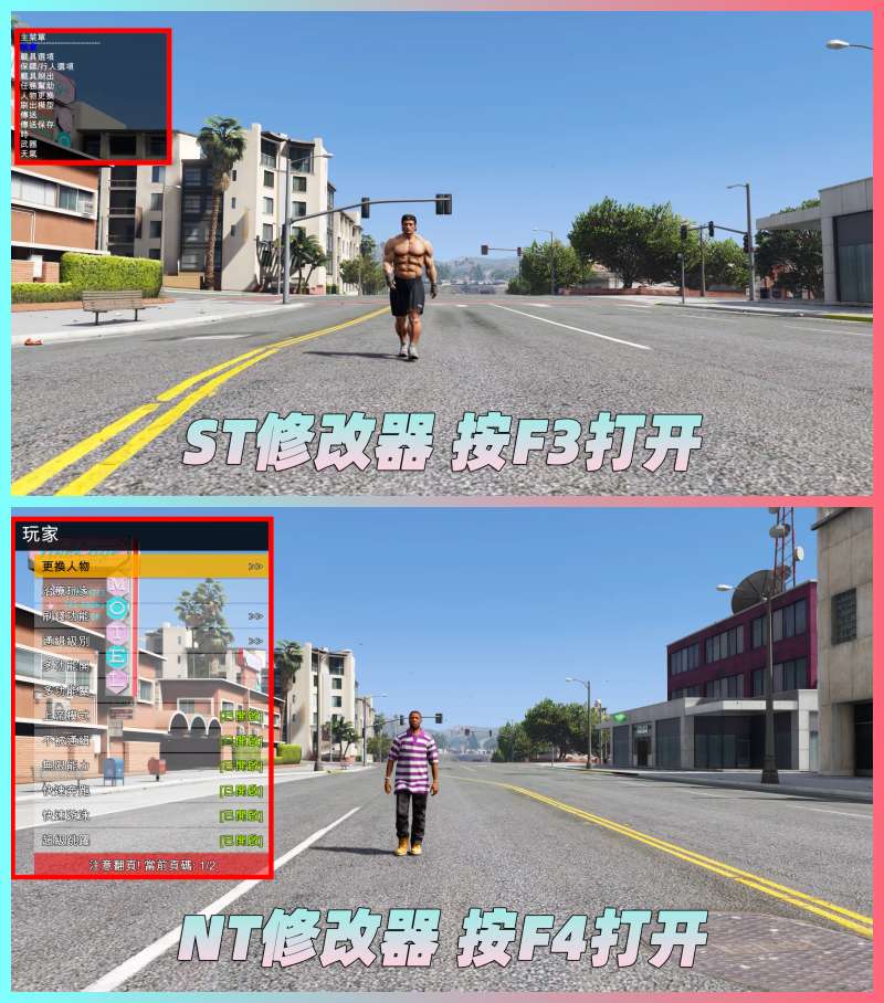 图片[3]-GTA5 v1.33 整合版 真实画质 复仇者联盟 超级英雄版 众多实用脚本 [赠送：修改器 运行库 无限金币 通关存档]【73.2GB】-IGTA奇幻游戏城-GTA5MOD资源网