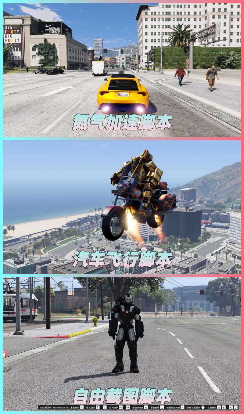 图片[5]-GTA5 v1.33 整合版 真实画质 复仇者联盟 超级英雄版 众多实用脚本 [赠送：修改器 运行库 无限金币 通关存档]【73.2GB】-IGTA奇幻游戏城-GTA5MOD资源网