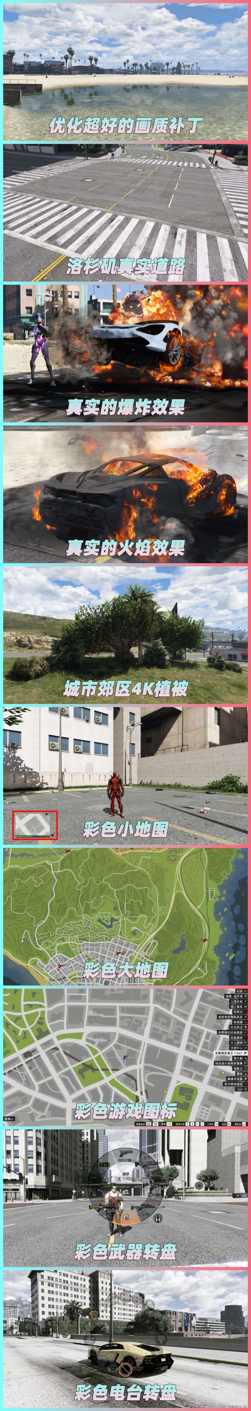 图片[2]-GTA5 v1.33 整合版 真实画质 143辆现实载具 55位精品人物 中国风 中文广告牌 国产汽车 人物皮肤 [赠送：修改器 运行库 无限金币 通关存档]【76.7GB】-IGTA奇幻游戏城-GTA5MOD资源网
